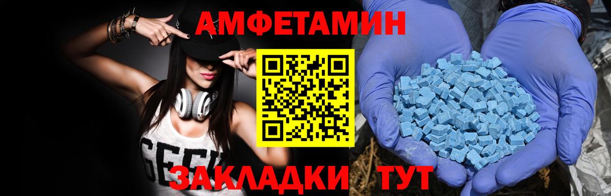 Amphetamine  ОМГ ОМГ рабочий сайт  Вход с VPN  Апрелевка  АМФЕТАМИН Розовый 