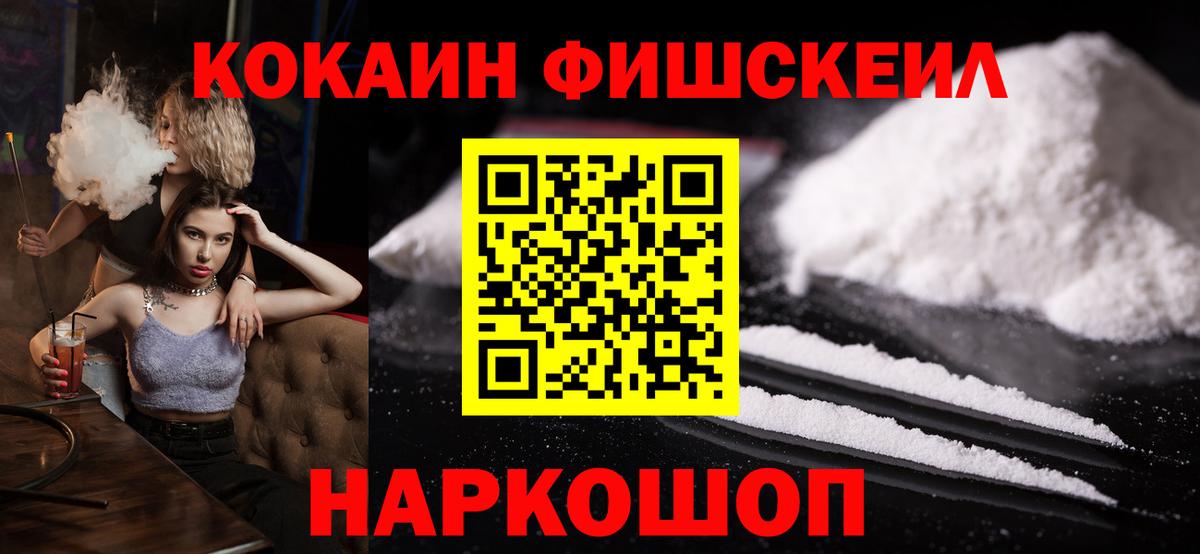 сколько стоит  Вход с VPN  COCAIN  Апрелевка  КОКАИН Columbia  КОКАИН VHQ 