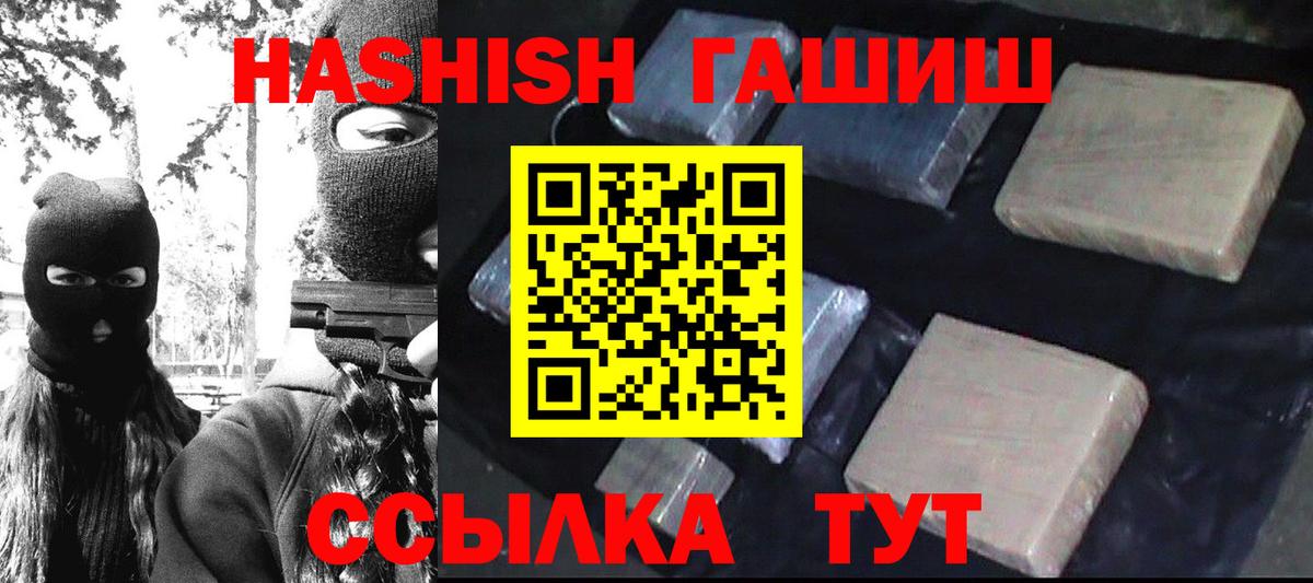 Вейп ТГК  Апрелевка  Кетамин  Кодеин  Бошки Шишки  Вход с VPN  ГАШИШ  COCAIN  Alpha PVP СОЛЬ кристаллы  Меф кристаллы  MDMA 