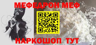 амф Апшеронск
