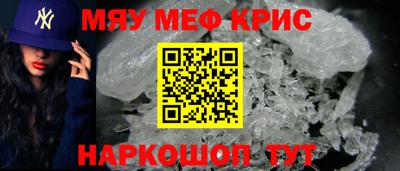 винт Апрелевка