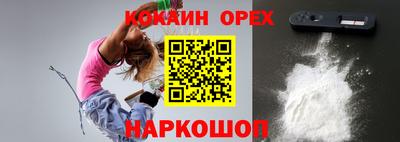 круглые Берёзовский