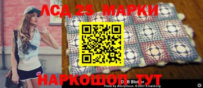 винт Апрелевка