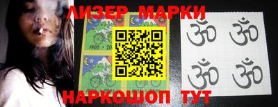 винт Апрелевка