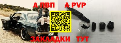 винт Апрелевка