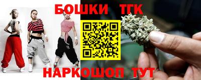 винт Апрелевка