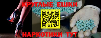 амф Аргун