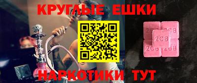 винт Апрелевка