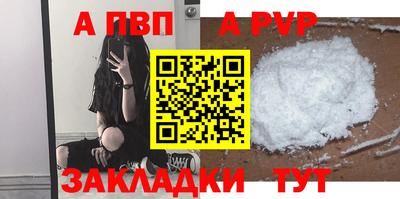 винт Апрелевка