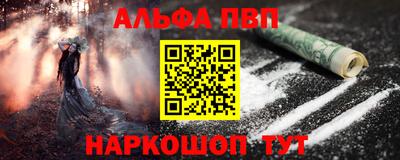 амф Аргун