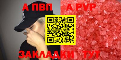 винт Апрелевка