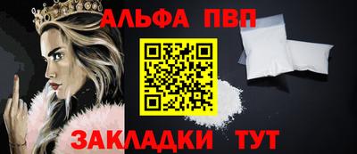 амф Аргун