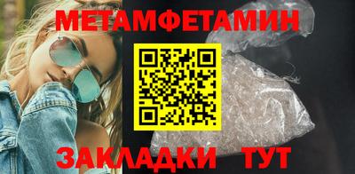 амф Аргун