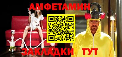 винт Апрелевка