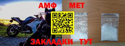 амф Аргун