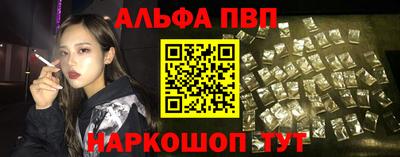 винт Апрелевка