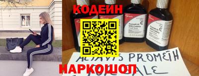 амф Аргун