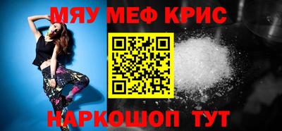 винт Апрелевка