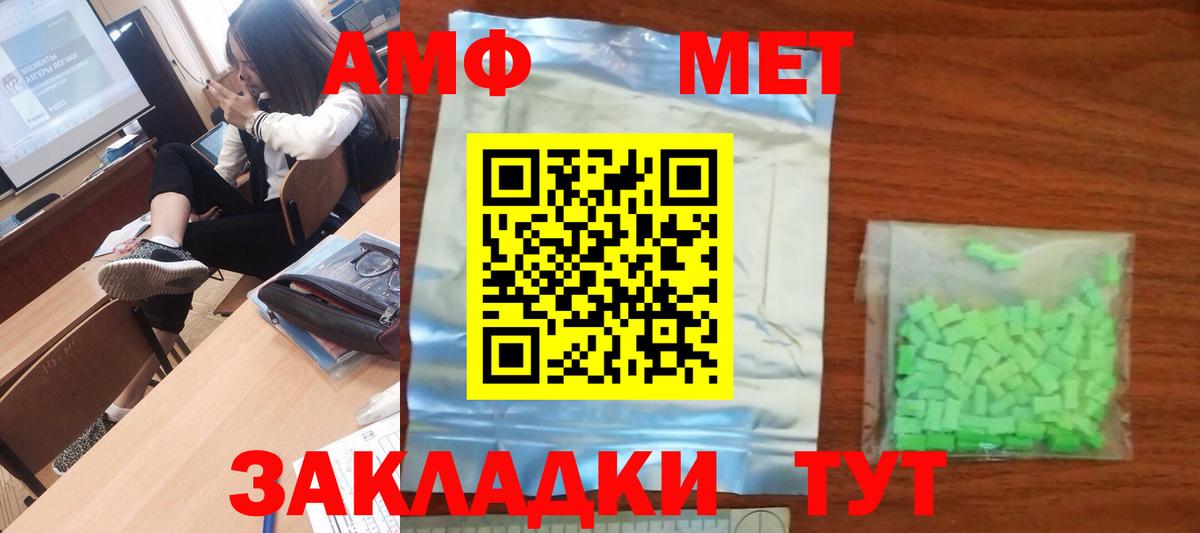 Апрелевка  МЕТАМФЕТАМИН винт  Вход с VPN 