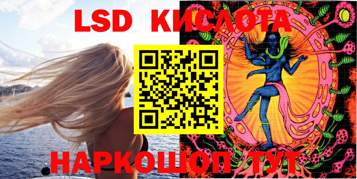 Апрелевка  Марки NBOMe 1,5мг  Марки NBOMe 1,5мг  Вход с VPN 